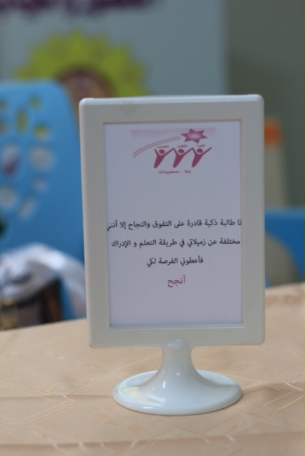 A2soabat.JPG