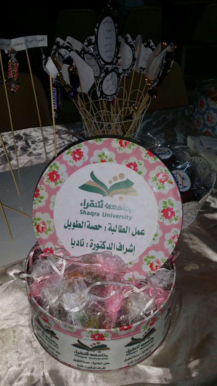 AAgudaa.jpg
