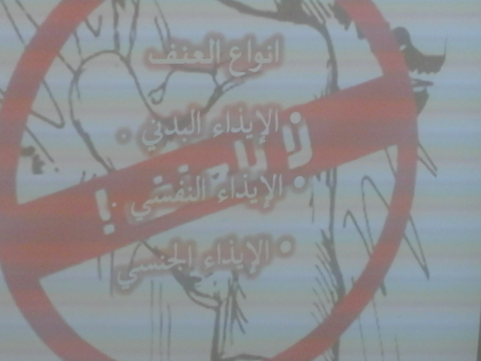٢٠١٥١٢٠٦_٠٩٥٦٥٦_2.jpg