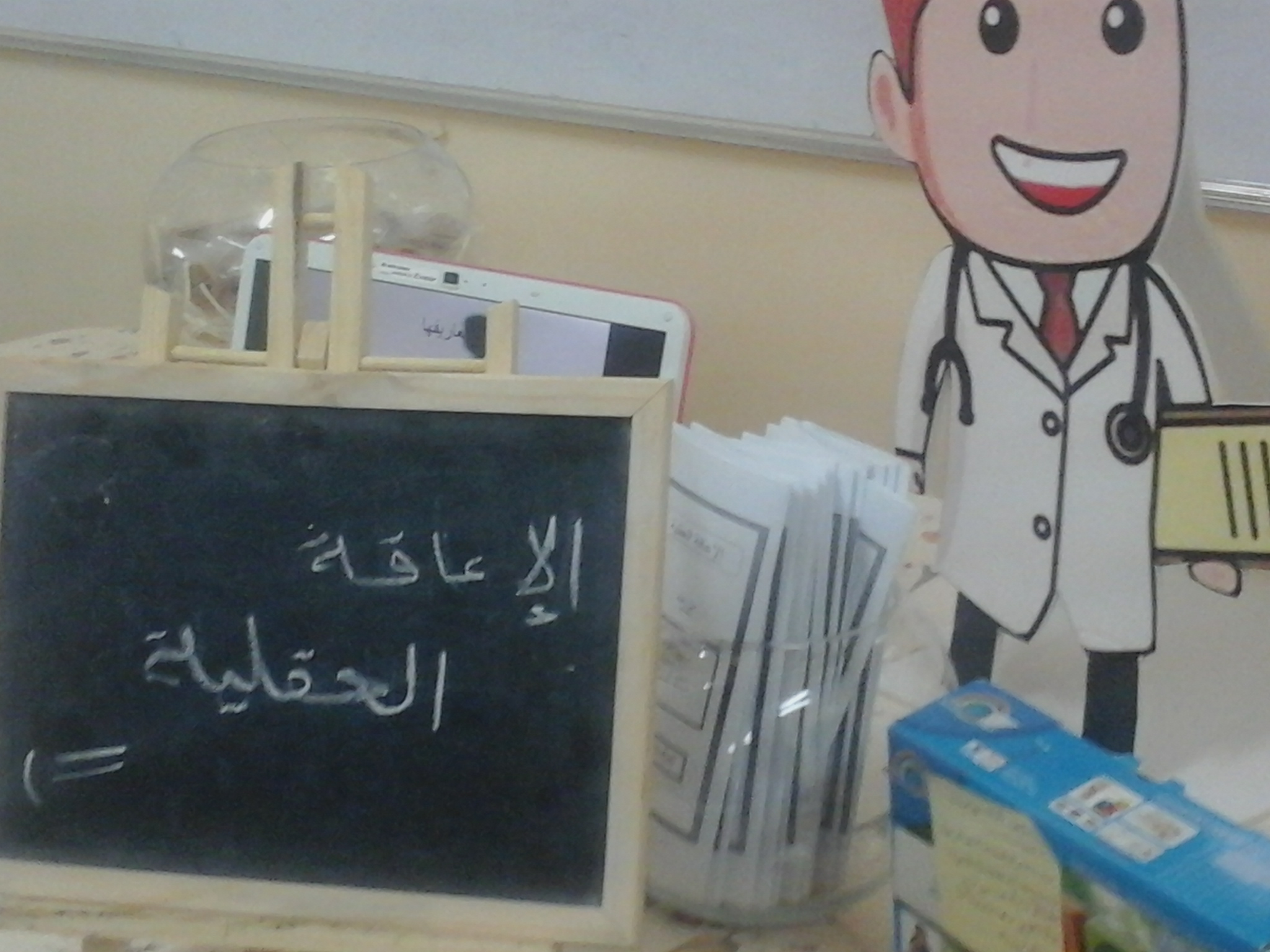 AAالإعاقة العقلية.jpg