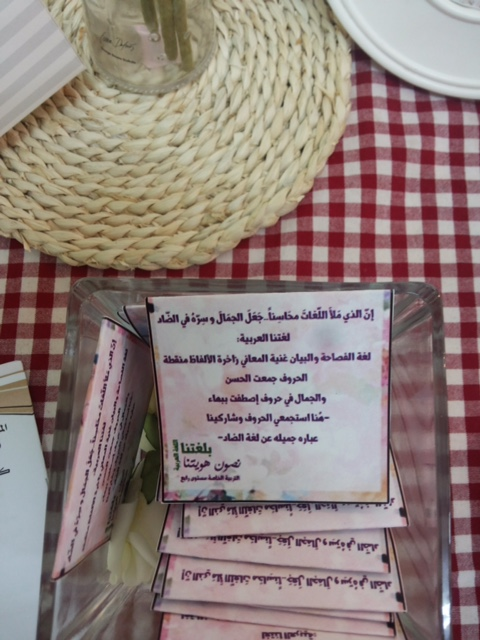 اللغات محاسن.png
