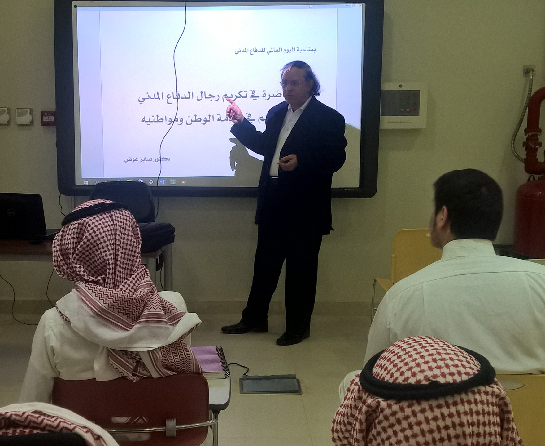 تكريم دفاع مدني.png