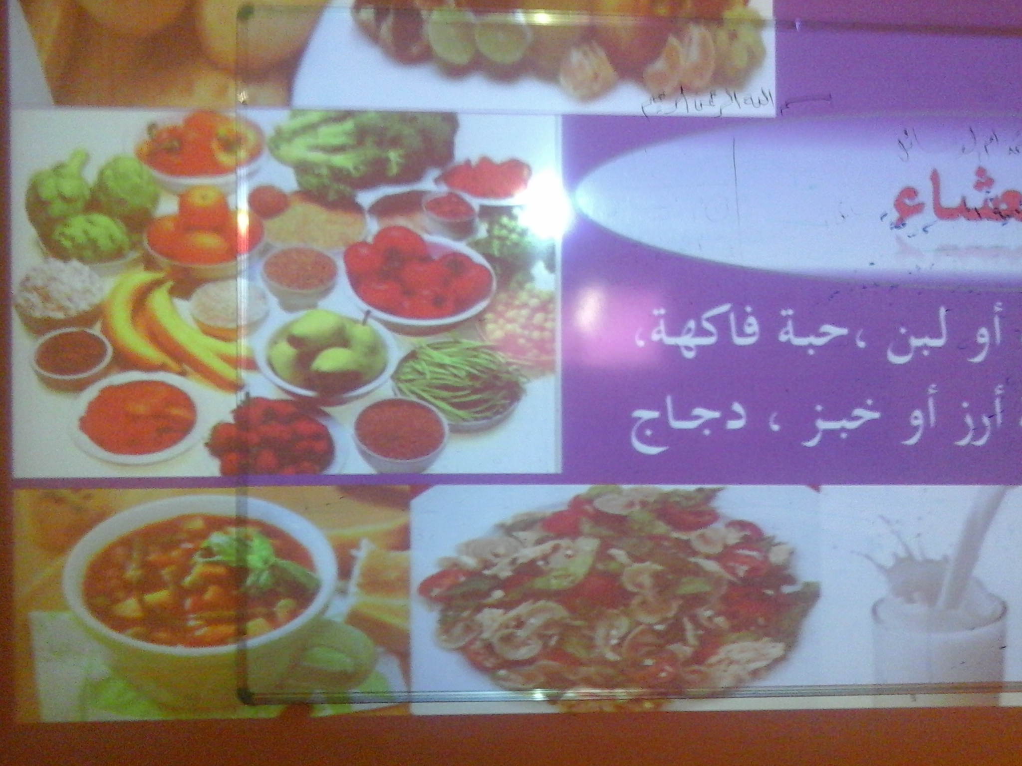 ٢٠١٥٠٤٠٩_١٠٥٠٠٥.jpg
