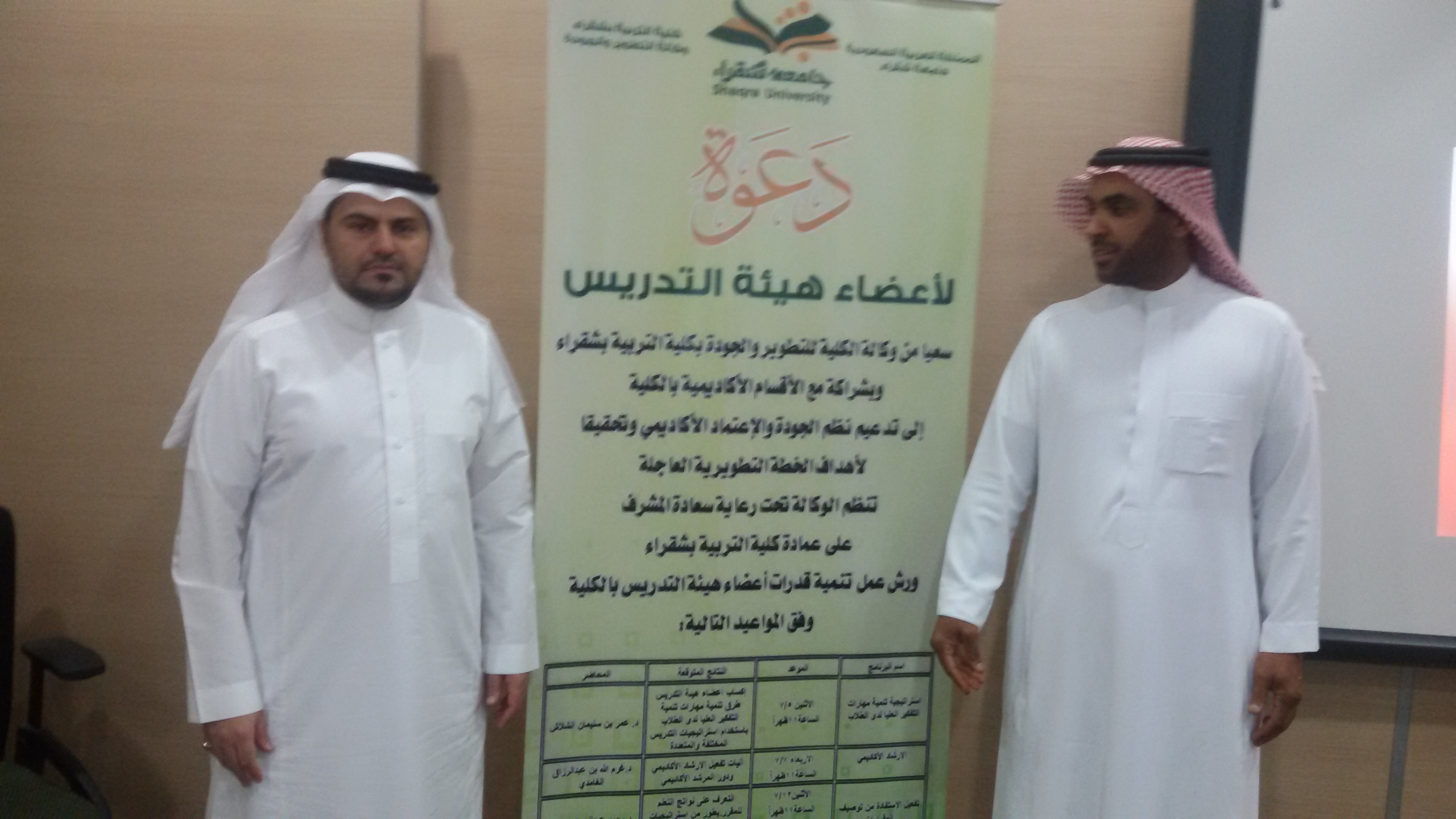 ٢٠١٦٠٤١١_١١١٠٣٦.jpg