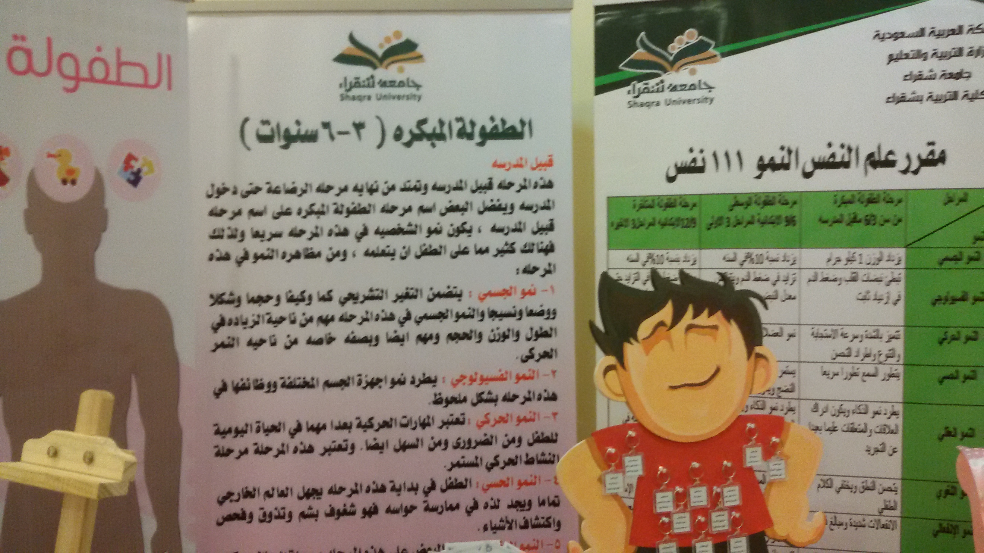 ٢٠١٦٠٤١٩_٠٩٤٢٥١.jpg