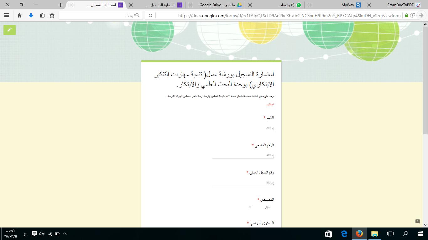 مهارة1.jpg