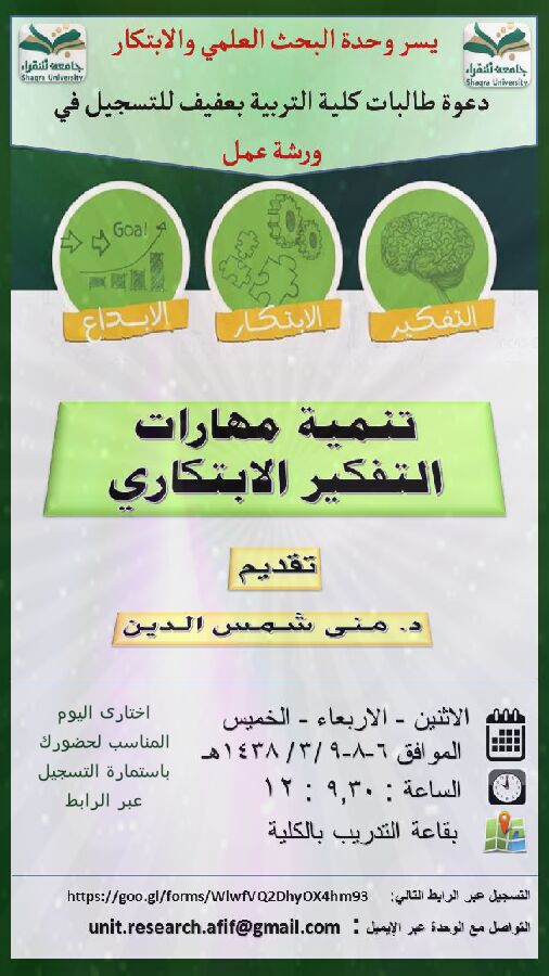 مهارة21.jpg