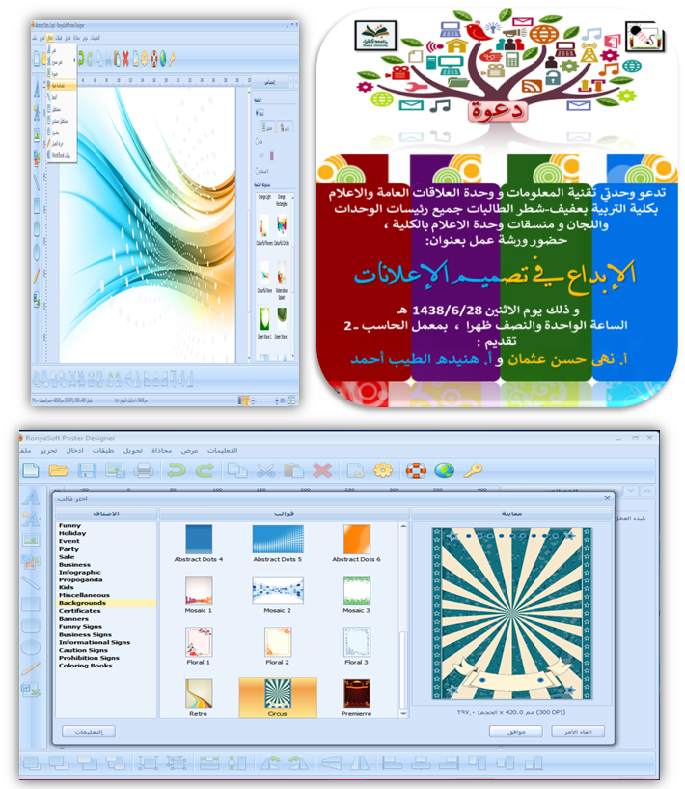 ابداع3.png