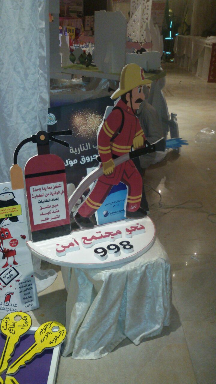 IMG-20170303-WA0038.jpg