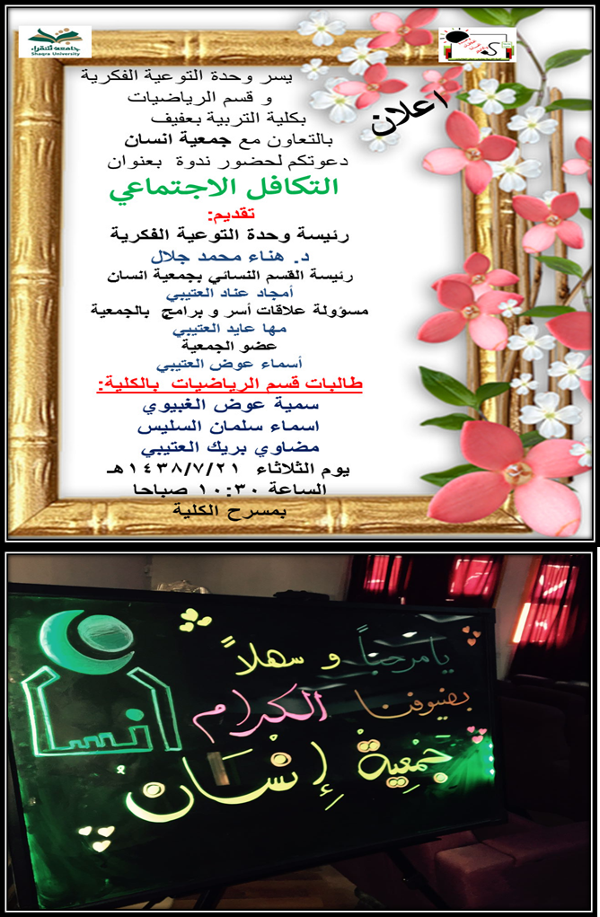 تكافل.png