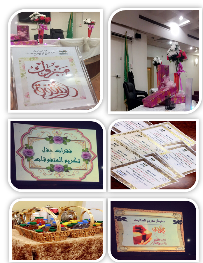 تكريم 2.png