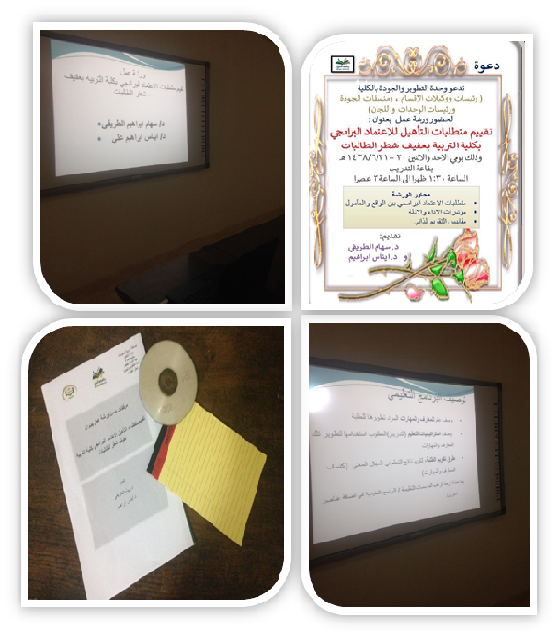 جودة33.png