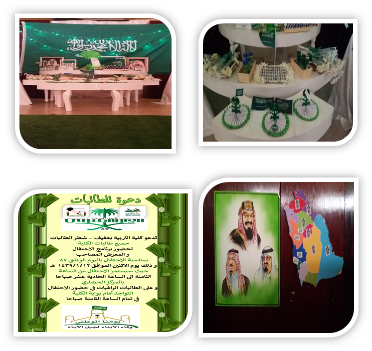 وطنى88.png