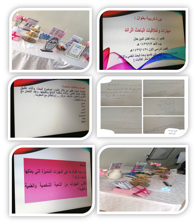 بحث علمي 2.png