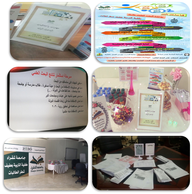بحث علمي1.png