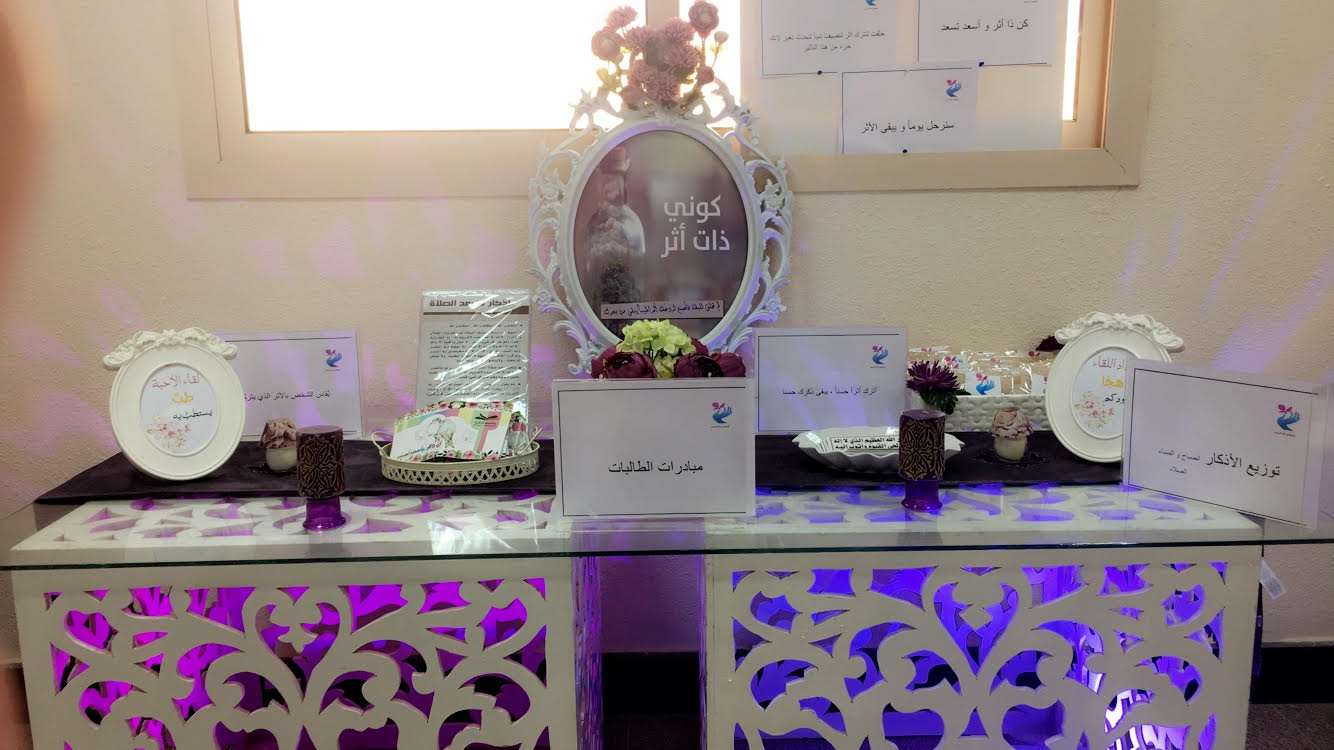 ذات أثر7.jpg