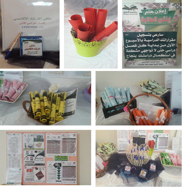 الارشاد1.png