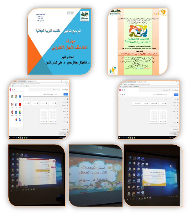 تربية1.png