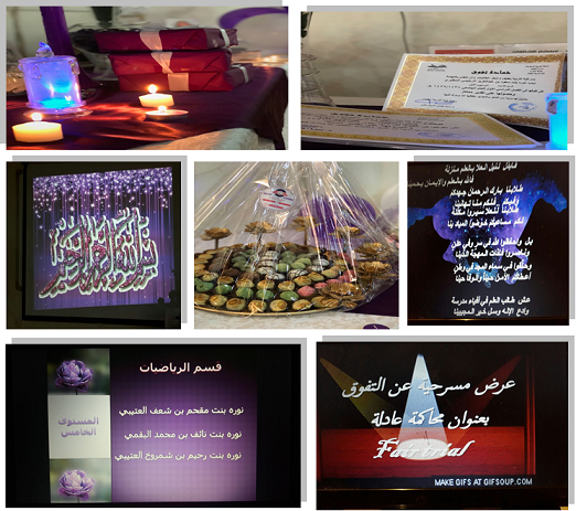 تكريم2.png