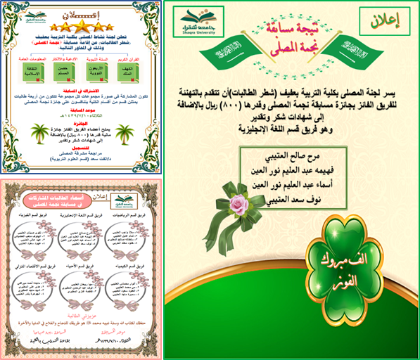 نجمة.png