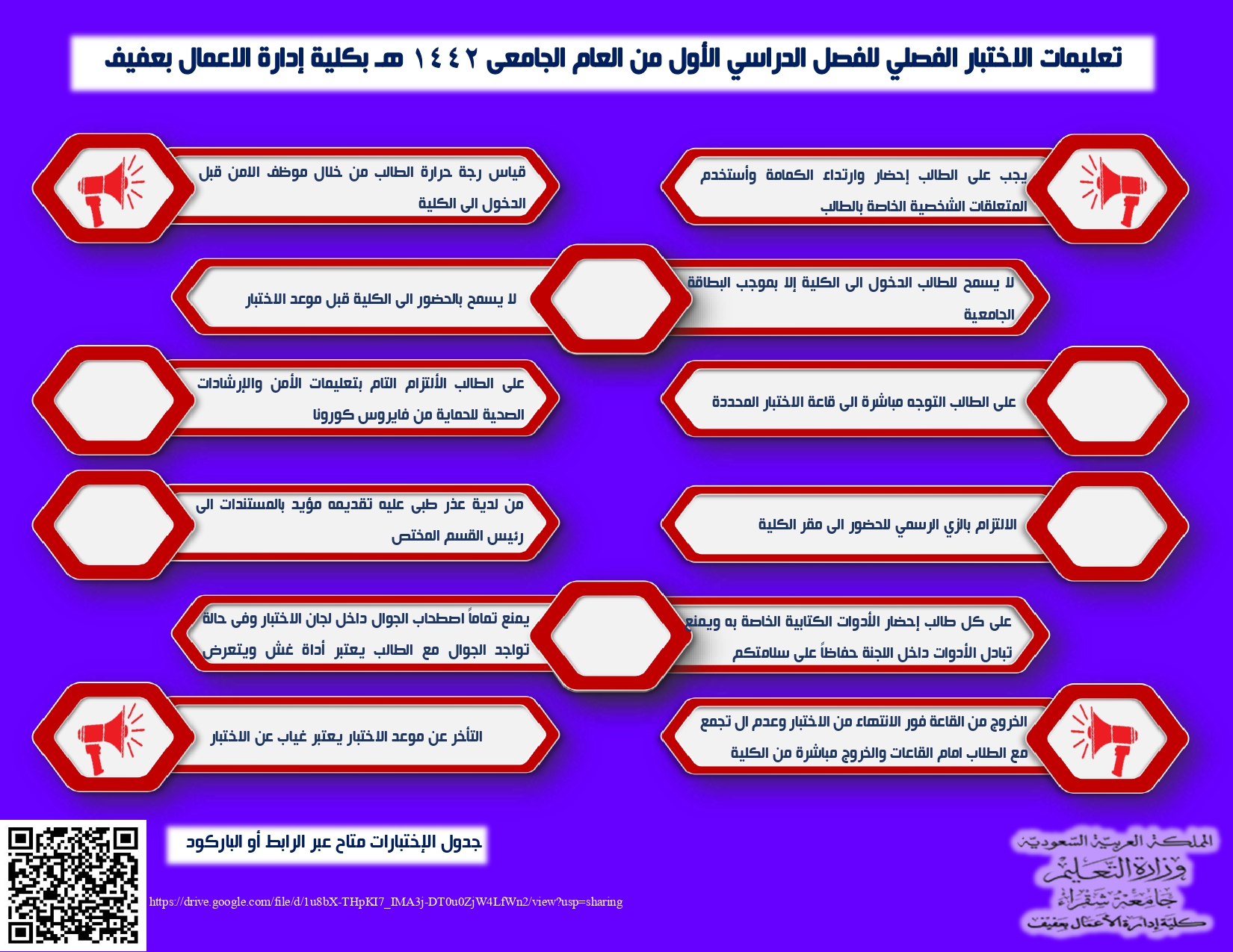 محتوى الاعلان الاول