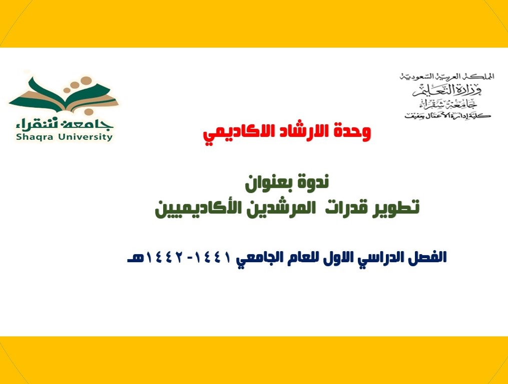دورة 