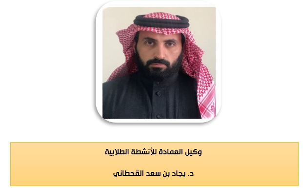 بجاد