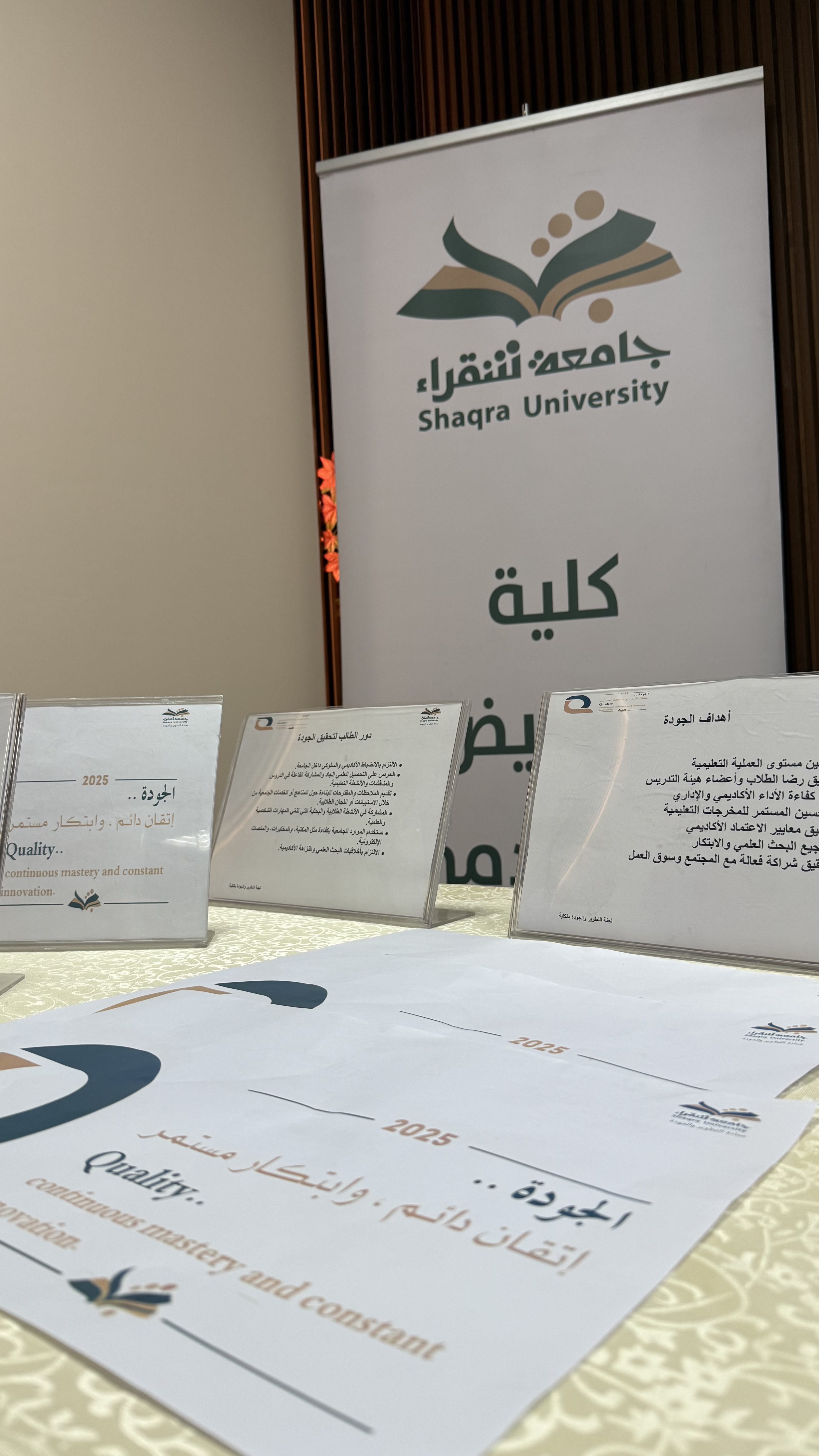 World Quality Week 2025