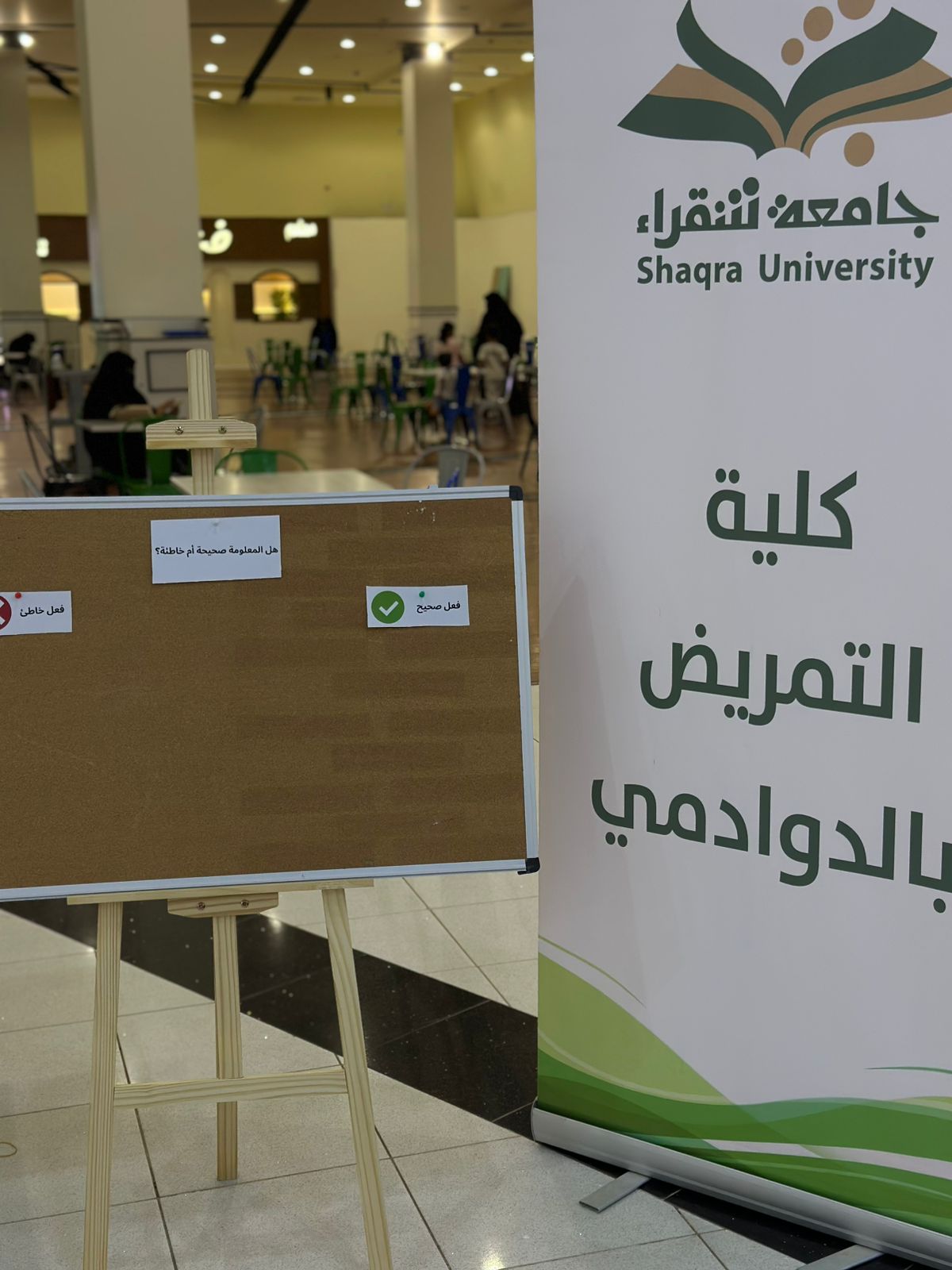 Misuse of antibiotics