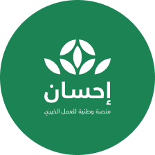 Haj Day Secondary Logo