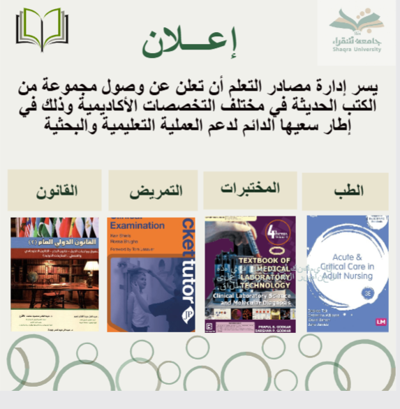إعلان 