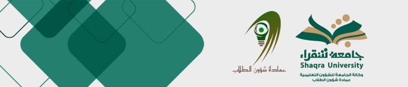 ترويسة