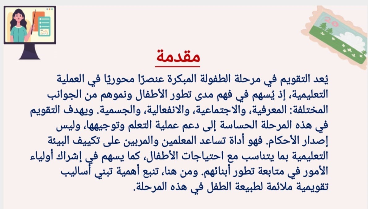 مقدمة