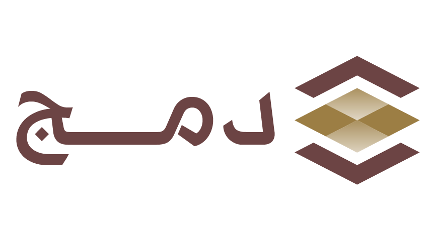 دمج