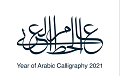 الخط العربي