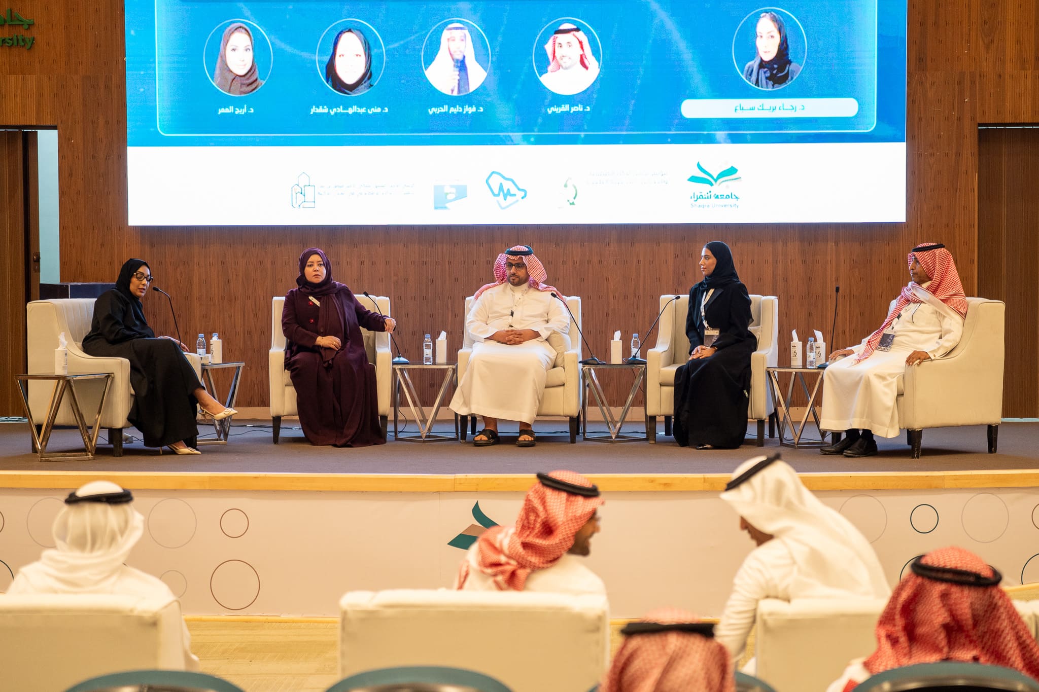 HRH Governor of Riyadh Region Sponsors the Conference on Integration of ...