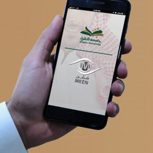 تطبيق بوابة أعضاء هيئة التدريس و الموظفين جامعة شقراء