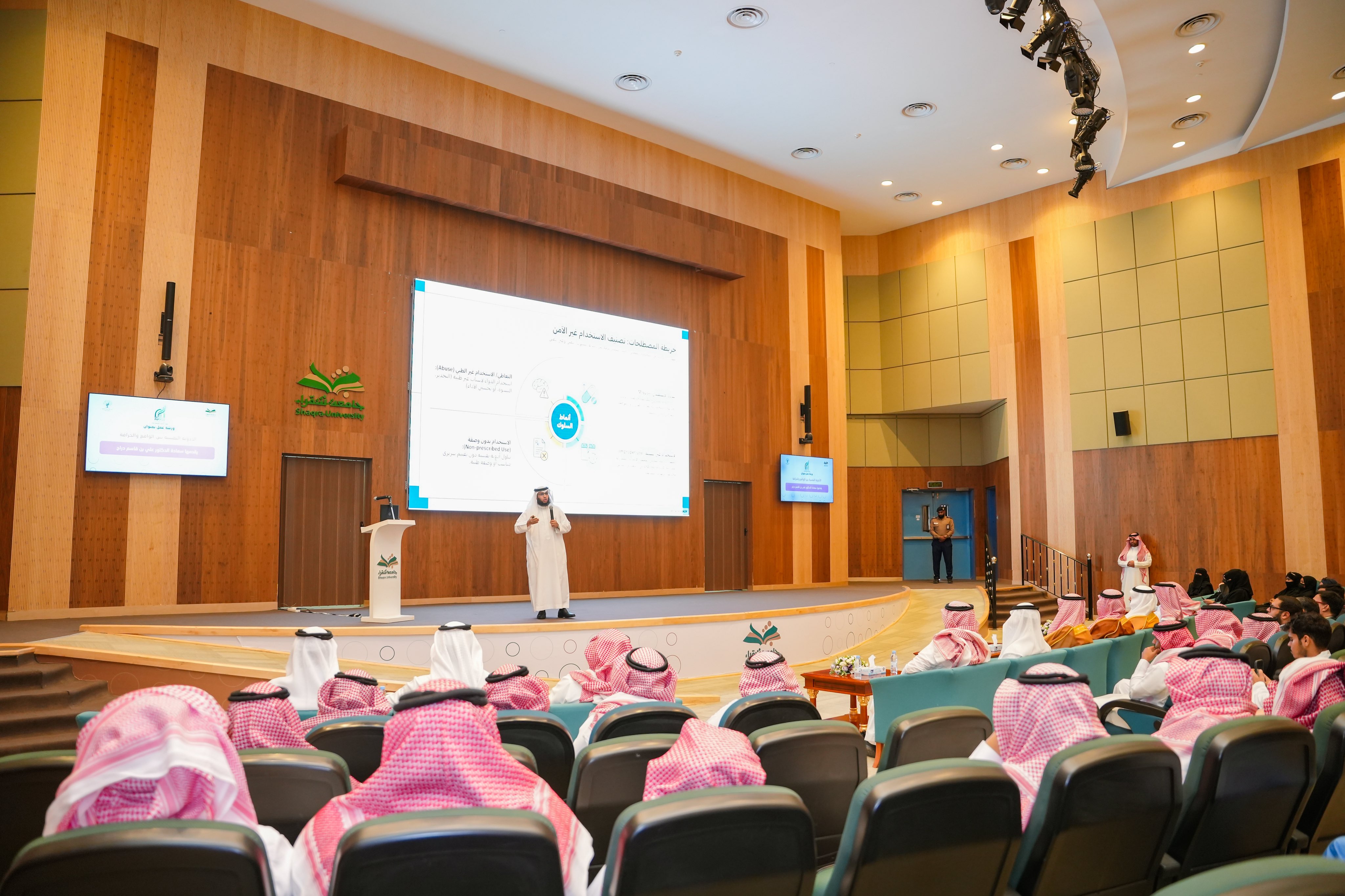 ‏لتنمية الوعي بمفاهيم الصحة النفسية جامعة شقراء‬⁩ تنظم ملتقى الجامعة الثالث لتعزيز الصحة النفسية