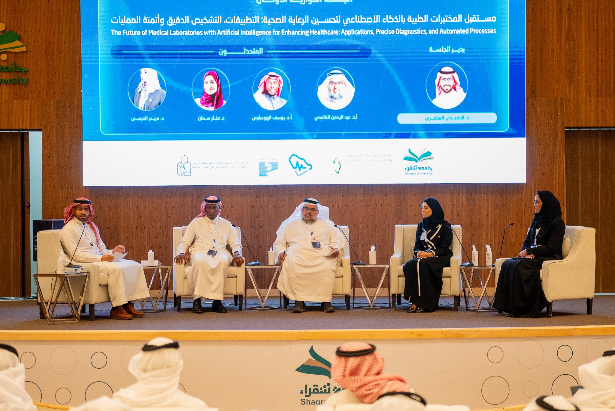 جامعة شقراء تنظم مؤتمر تكامل الذكاء الاصطناعي والتحاليل المخبرية الطبية؛ لتسليط الضوء على أحدث الممارسات والتقنيات.