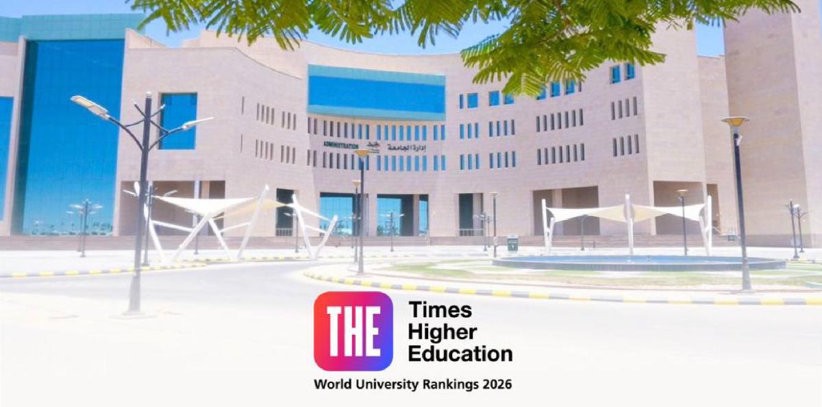شعار تصنيف التايمز العالمي للجامعات | Times Higher Education World University Rankings logo