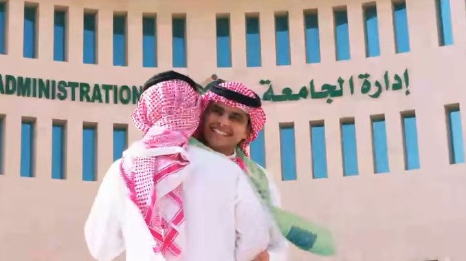  ‏احتفال ⁧‫جامعة شقراء‬⁩ بمناسبة ⁧‫اليوم الوطني السعودي‬⁩