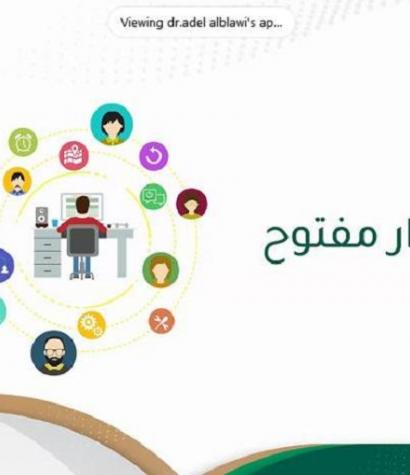 موقع جامعة شقراء الرسمي