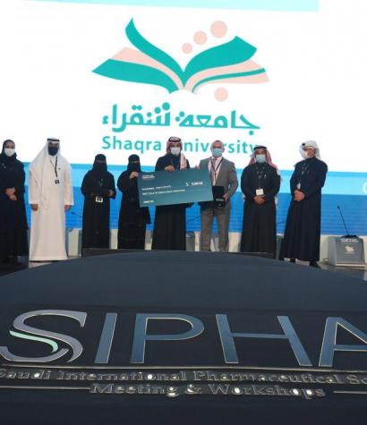 البوابة الالكترونية لجامعة شقراء جامعة شقراء