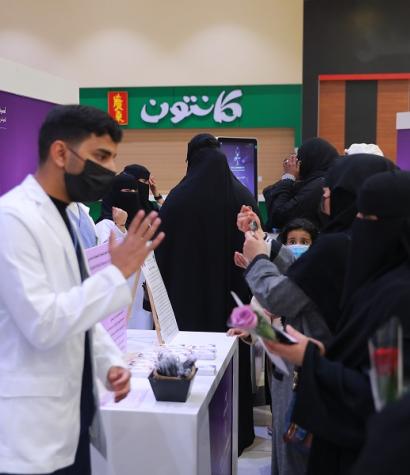 البوابة الالكترونية لجامعة شقراء جامعة شقراء