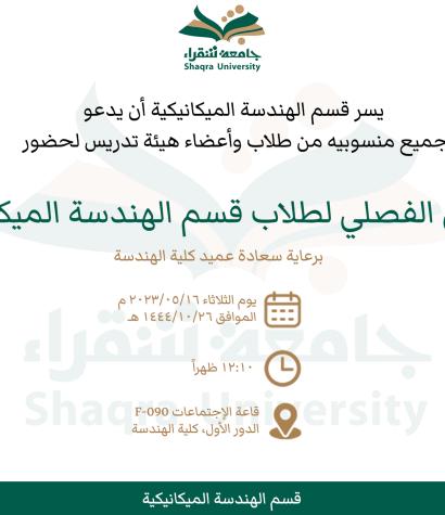 ME_Students_Forum ME_Students_Forum