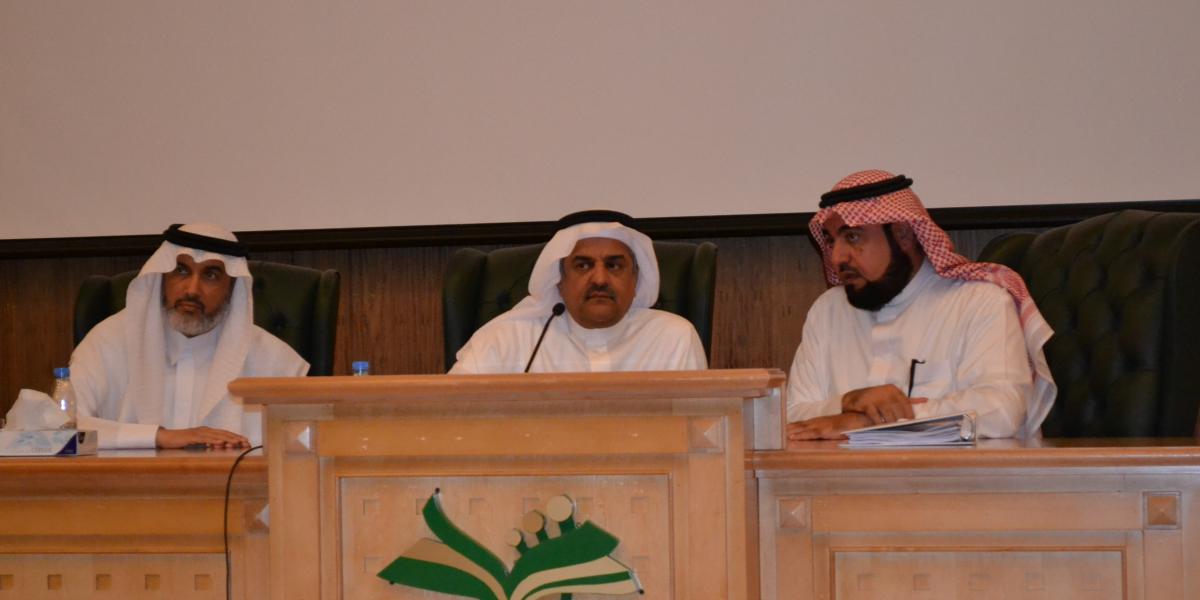 الدكتور عبدالله العصيمي عضوا في مجلس جامعة شقراء جامعة شقراء