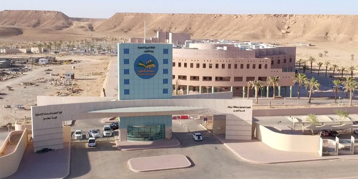 وكالة الجامعة للتطوير والجودة جامعة شقراء