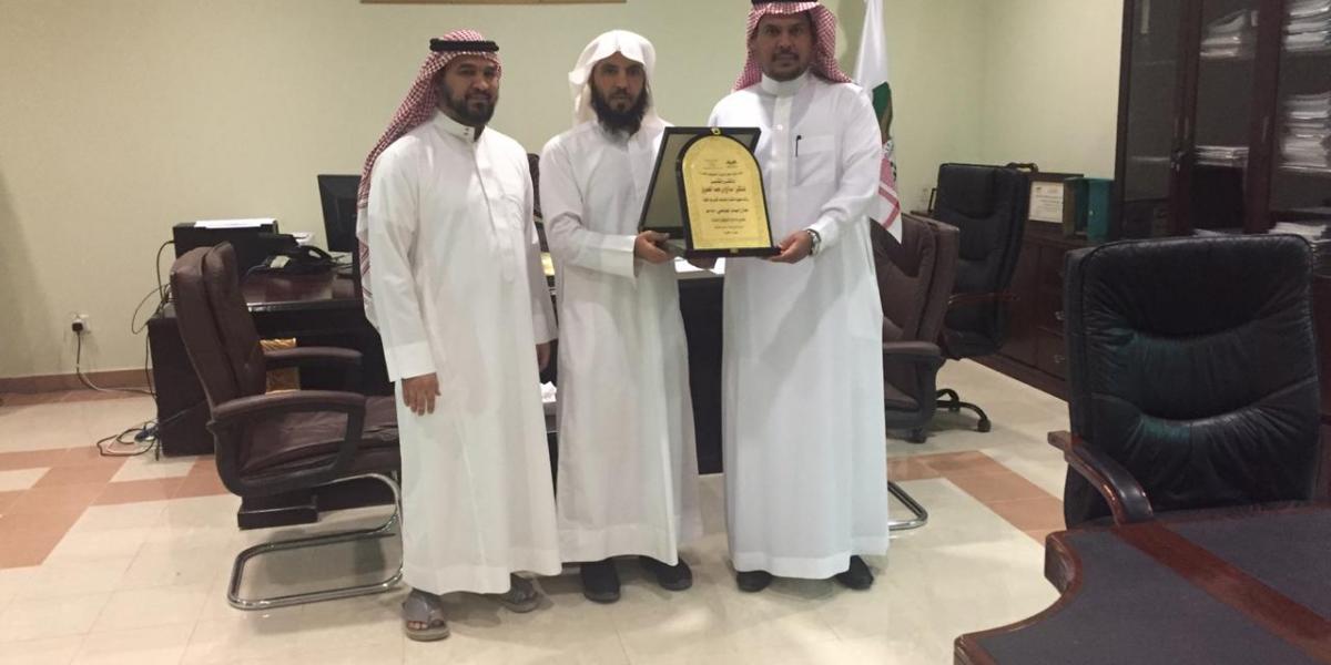 كلية العلوم الطبية بشقراء تكرم الدكتور صالح الخضيري جامعة شقراء