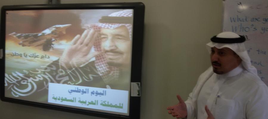 سلمان ملك الحزم والعزم .. د.عبد المجيد الروقي وكيل الكلية للتطوير والجودة