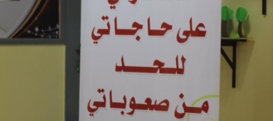 الحفل التوعوي لذوي صعوبات التعلم .. كلية التربية (طالبات) بشقراء